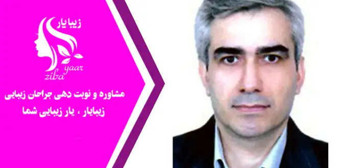 دکتر  سعید فلاحتی