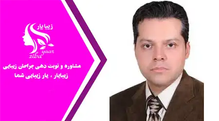 دکتر  علیرضا مجلسی کوپائی